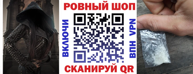 Купить наркотик Мирный Героин  МЕФ  Псилоцибиновые грибы  COCAIN  МЕГА рабочий сайт  Альфа ПВП  Марихуана 