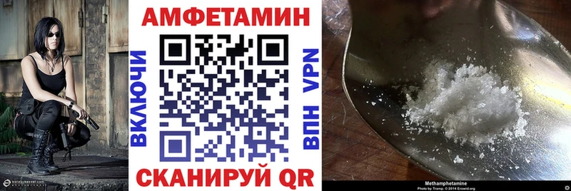 АМФ Розовый  закладки  Мирный 