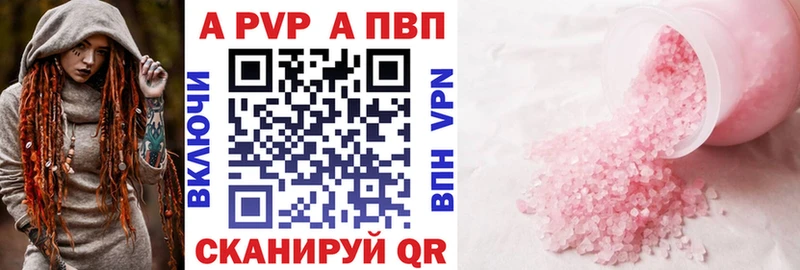 продажа наркотиков  Мирный  APVP СК КРИС 