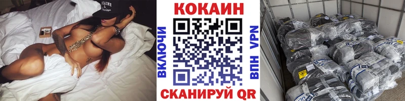 Cocaine 99% Мирный