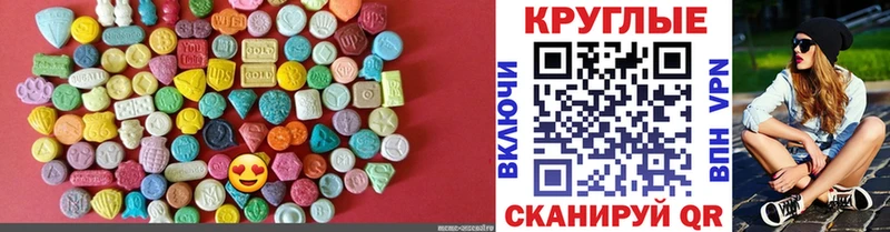 Ecstasy louis Vuitton  shop наркотические препараты  Мирный  закладка 