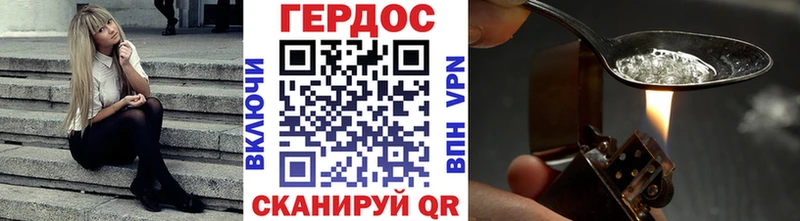 ГЕРОИН VHQ  цены   Мирный 