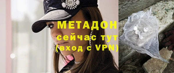 экстази Бородино