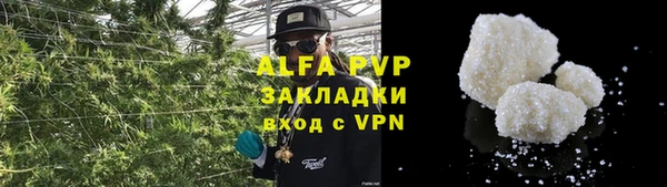кокаин премиум Тихорецк