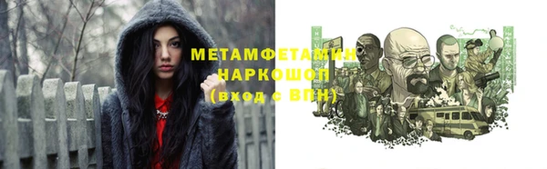 mdma Тобольск