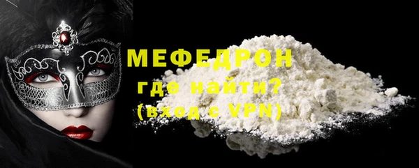 mdma Тобольск