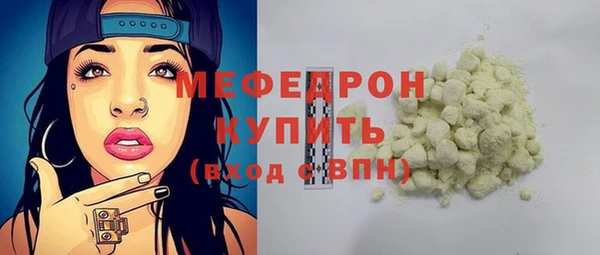 мефедрон VHQ Бугульма