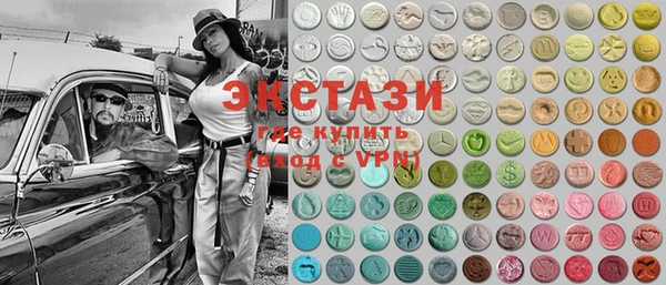 мефедрон VHQ Бугульма