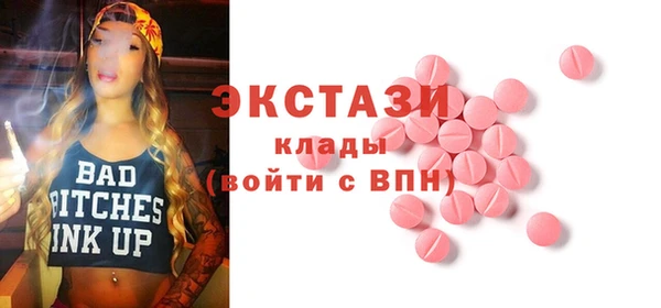 мефедрон VHQ Бугульма