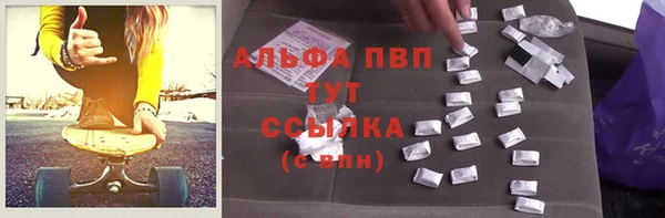 МДПВ Бронницы