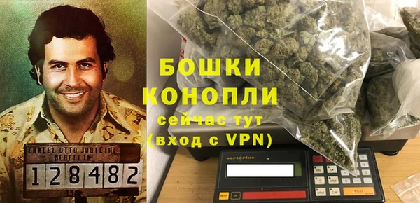 экстази Бородино