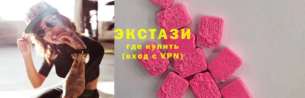 мефедрон VHQ Бугульма