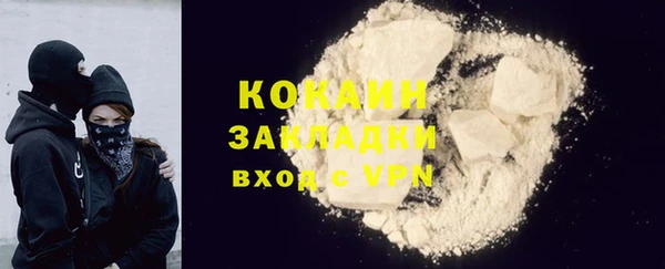 мефедрон VHQ Бугульма