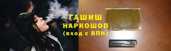 экстази Бородино