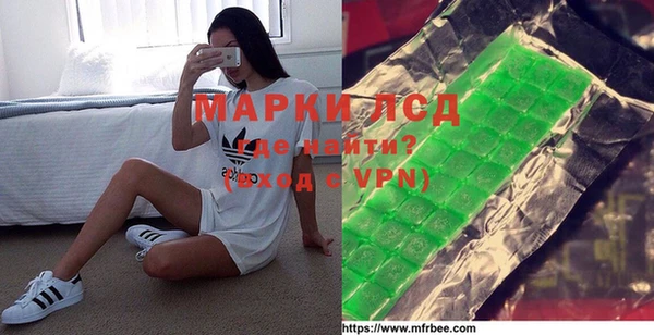 бутик Тавда