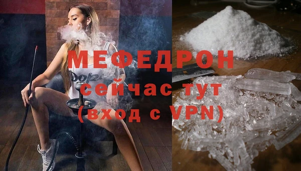 МДПВ Бронницы
