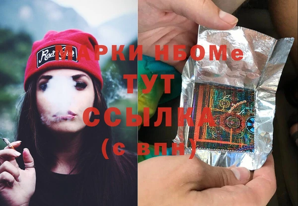 экстази Бородино