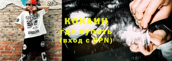 мефедрон VHQ Бугульма