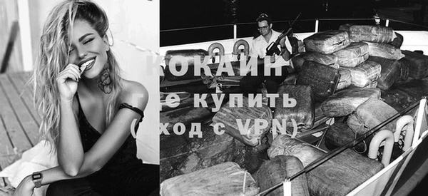 экстази Бородино