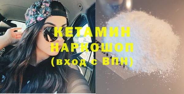 мефедрон VHQ Бугульма