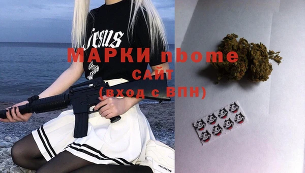 МДПВ Бронницы