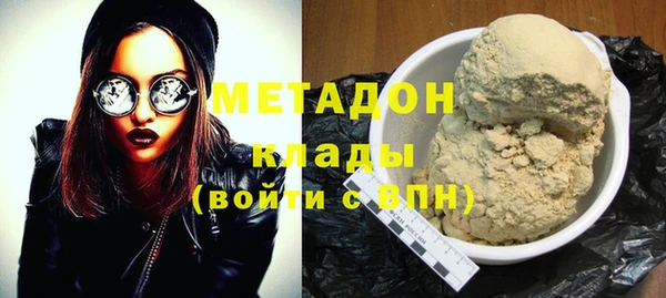 экстази Бородино