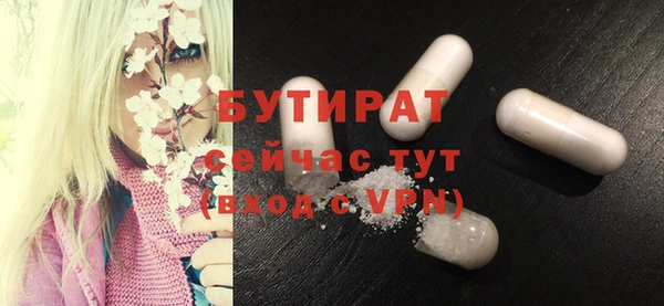 мефедрон VHQ Бугульма