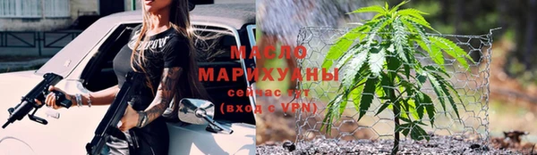 мефедрон VHQ Бугульма
