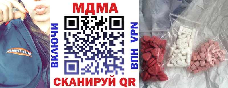 МДМА Molly  Мирный 