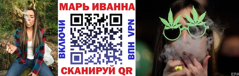 Марихуана LSD WEED  закладка  OMG   Мирный 